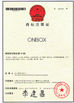 چین One Box Packaging Manufacturer Co., Ltd گواهینامه ها